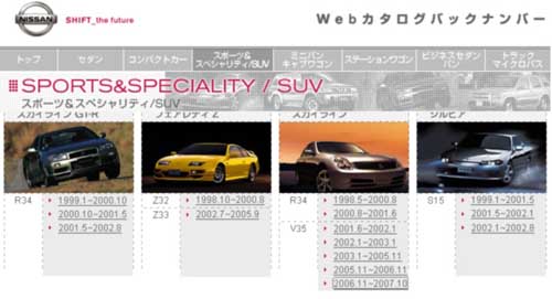 Nissan-Sports+SUV.jpg