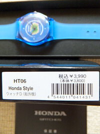 Honda Blue 1.JPG