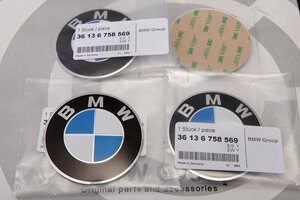 BMW Rim Emblem 70MM.jpg