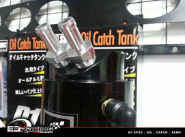 D1 SPEC OIL CATCH TANK 3.jpg