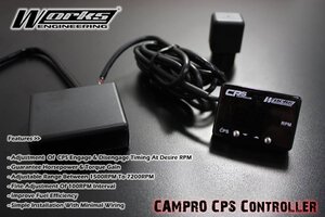 Zhapalang_Works-Engineering_Campro_CPS_Controller.jpg