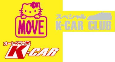 k-car-&-move.jpg