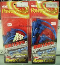 ngkpowercable.JPG