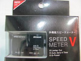 Pivot Speed Meter V Red.JPG